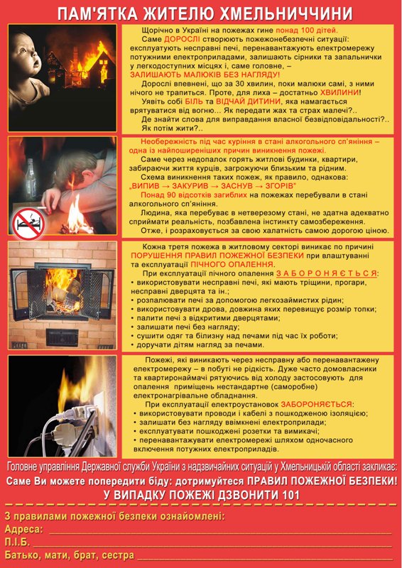 Прогноз погоды в белокурихе на ноябрь